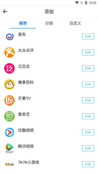 易搜浏览器 纯净无广版