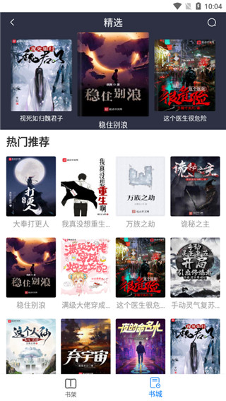 易搜浏览器 纯净无广版