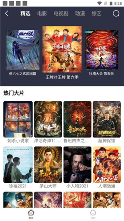 易搜浏览器 纯净无广版
