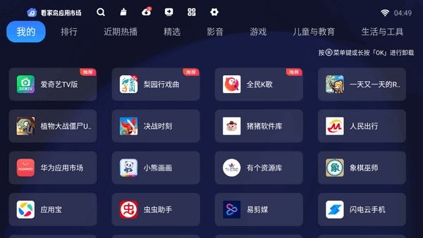 看家鸟市场