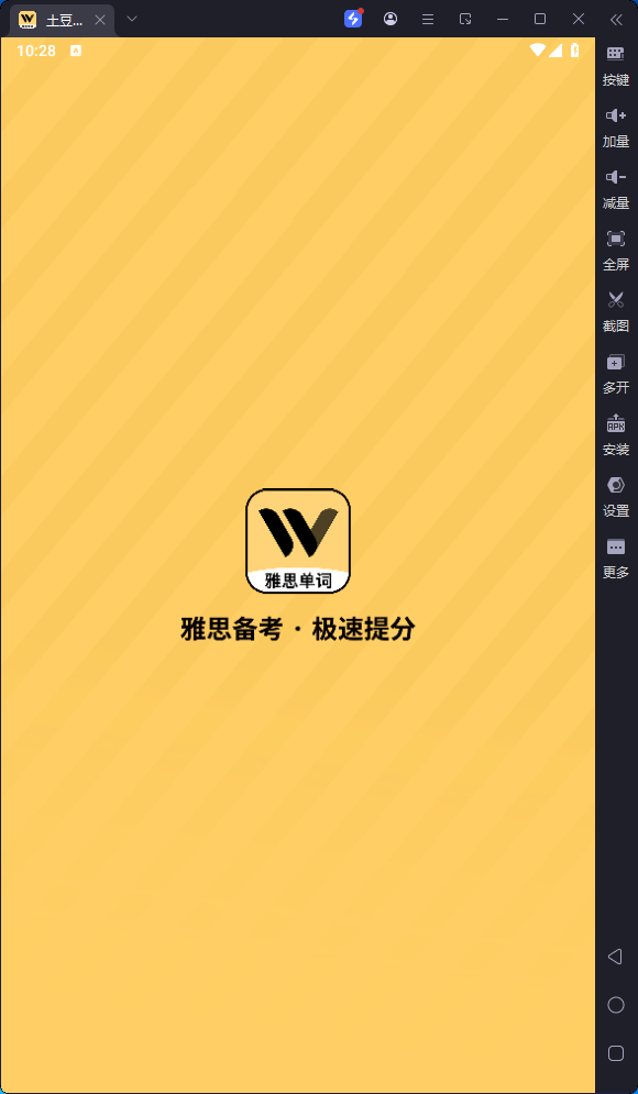 我的桌面壁纸 app最新版