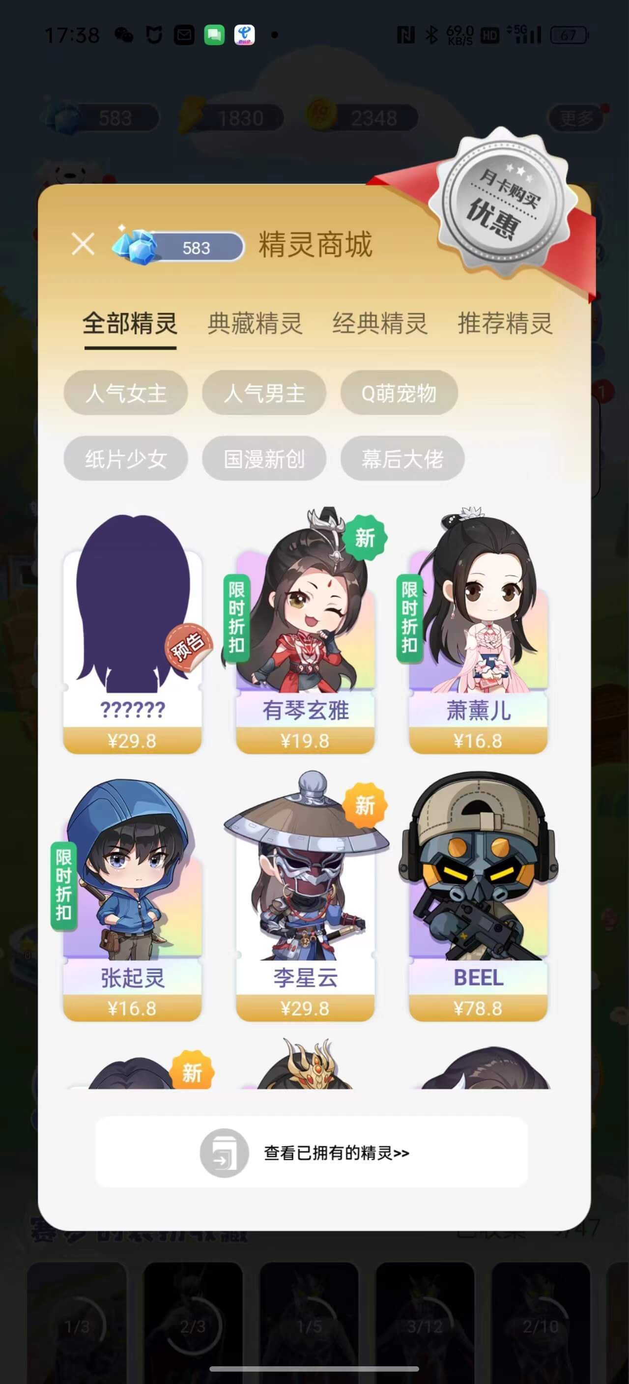 次元互动壁纸 免vip版