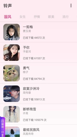 吐司壁纸 最新版