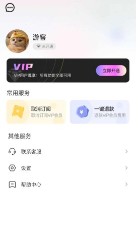 吐司壁纸 最新版