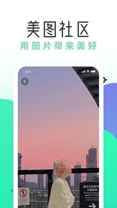 薄荷壁纸 最新版