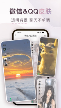 Colorful Widget 永久会员版