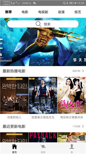 追剧天团 官网版