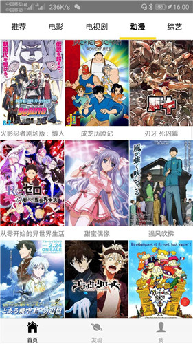 追剧天团 官网版