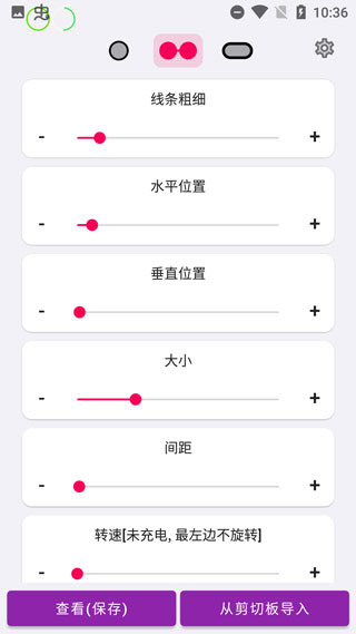 EnergyRing
