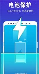 一键清理优化 app免费版