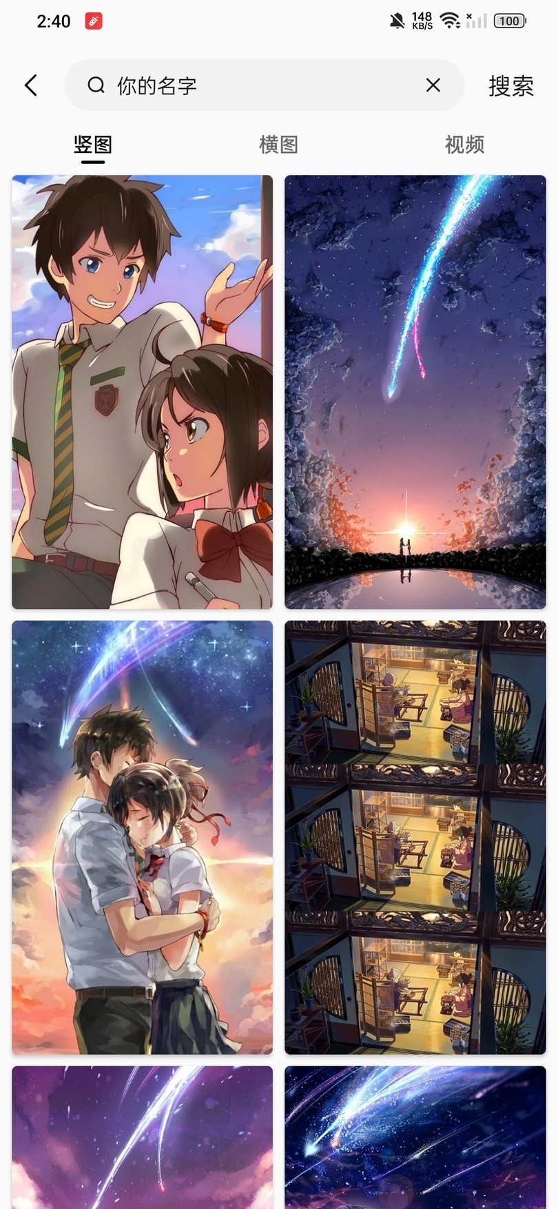 汽水壁纸 下载安装手机版免费版