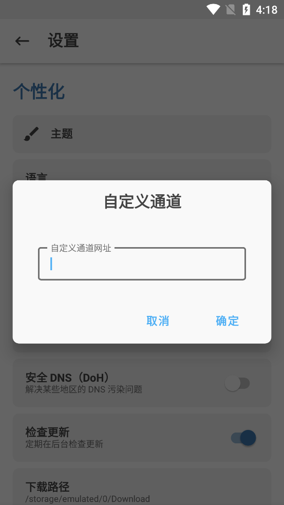 阿尔法面具 下载官网最新版