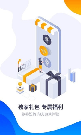 360游戏厅 游戏平台安卓版