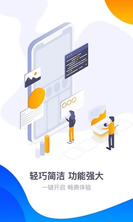 360游戏厅 游戏平台安卓版
