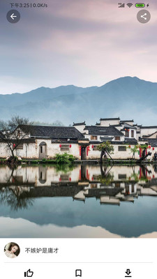 神图壁纸 免费取图