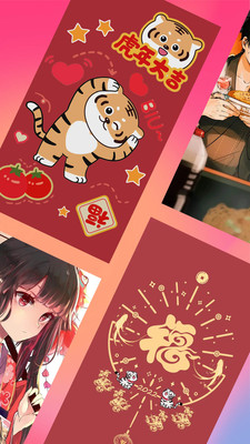 神图壁纸 免费取图