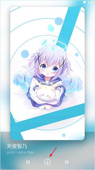 星空视频壁纸 下载官方正版