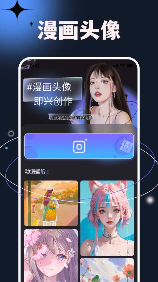 次元小镇 手机版入口