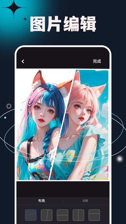 次元小镇 手机版入口