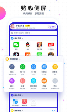 魔秀主题 旧版本