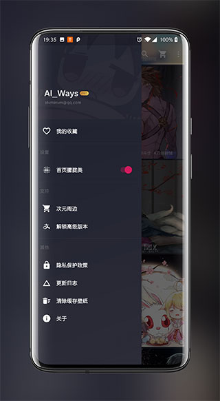 次元壁纸 高清壁纸免费下