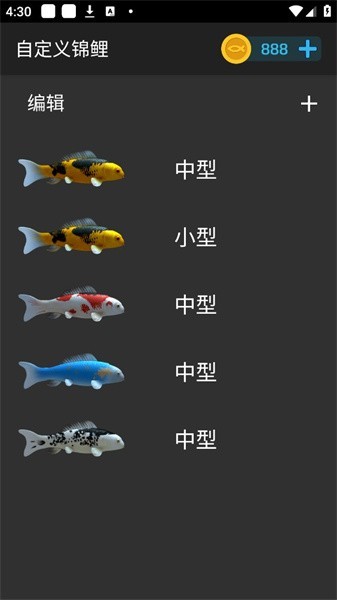 鱼池动态壁纸 汉化版