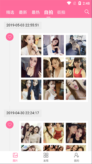 美之图 老旧版本