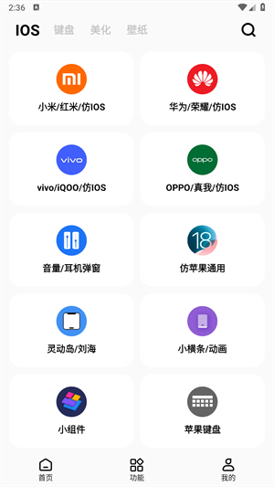 彩虹猫pro 最新安卓版