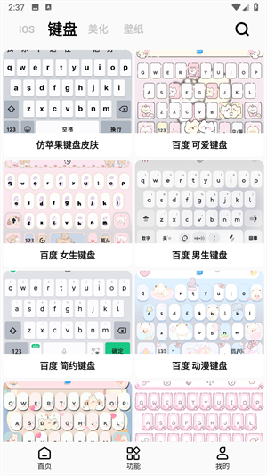彩虹猫pro 最新安卓版