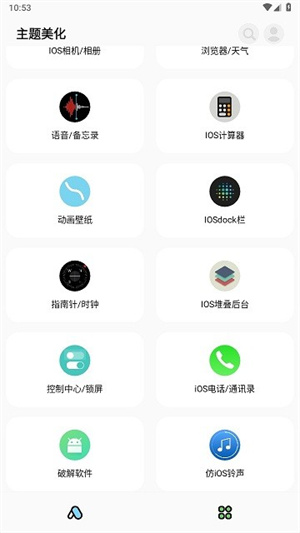 彩虹猫pro 最新安卓版