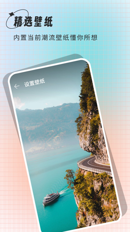克拉壁纸 永久版