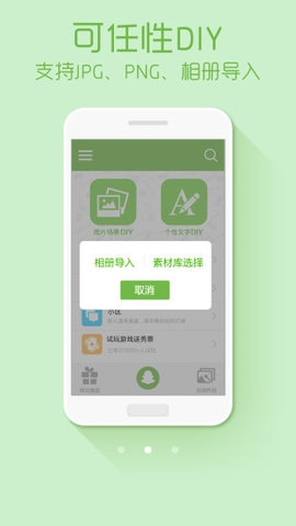 绿豆动态壁纸 免费版