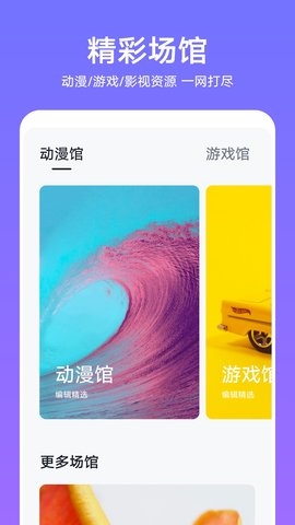 华为主题商店 下载安装免费正版