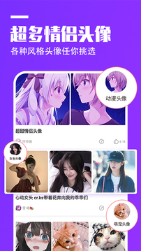抖抖壁纸 app最新版本