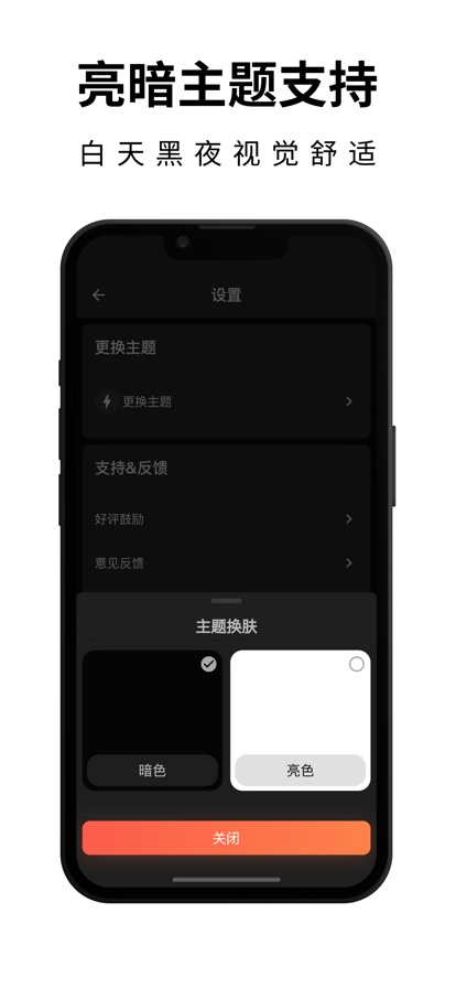 熊猫免费壁纸 高清版