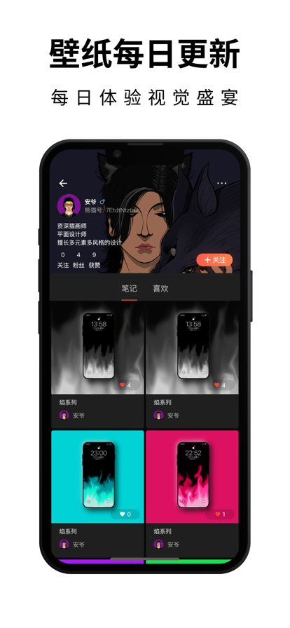 熊猫免费壁纸 高清版