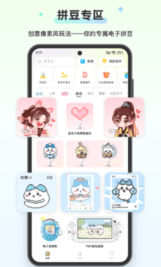 组件岛 最新版