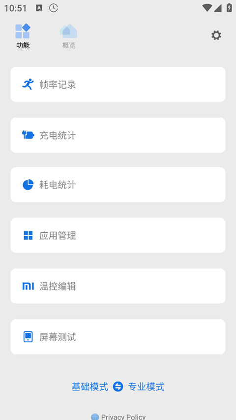 Scene5工具箱 2025最新版
