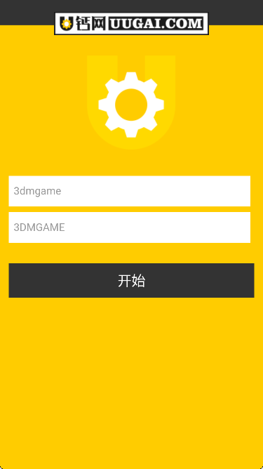 u钙网logo 免费版