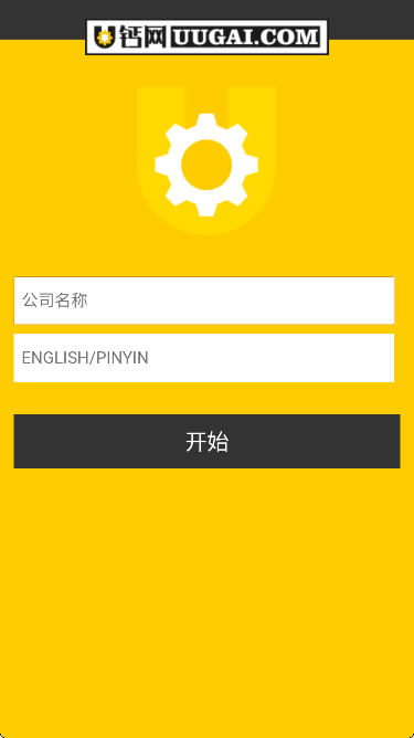 u钙网logo