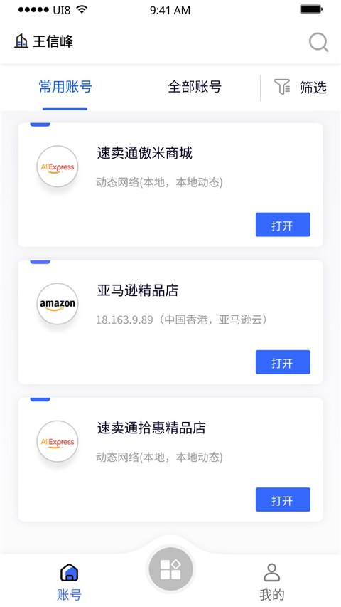 紫鸟浏览器 官方正版