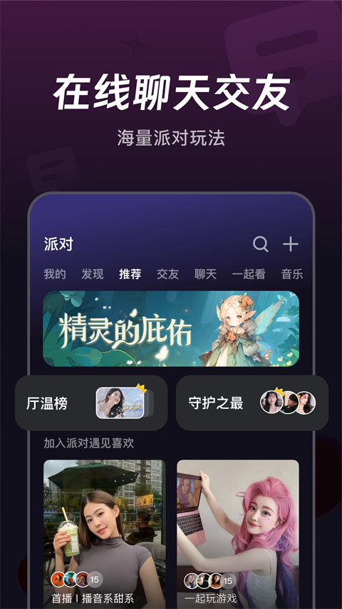 微光 官方版app下载入口