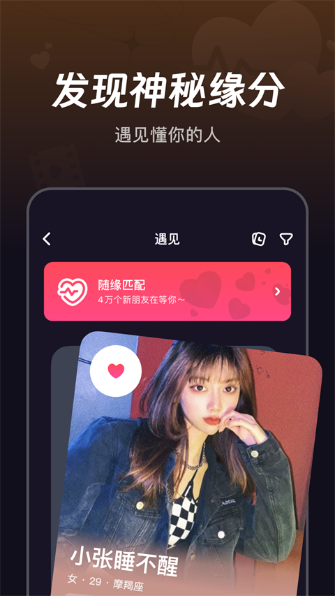微光 官方版app下载入口