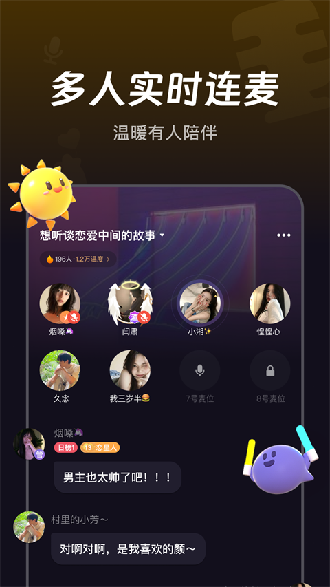 微光 官方版app下载入口