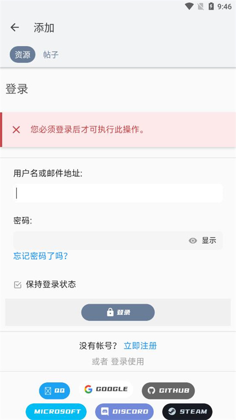米坛社区 自定义工具