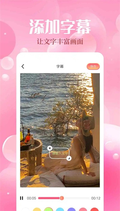 魅影相机 最新版