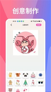 图凌壁纸 app官网版