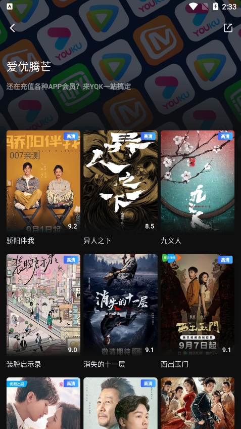 一起看 旧版本