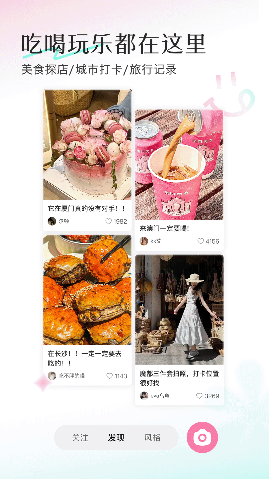 轻颜相机 旧版本