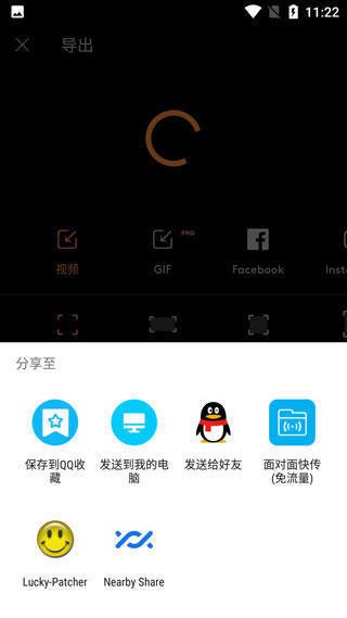 Motionleap 2025最新版